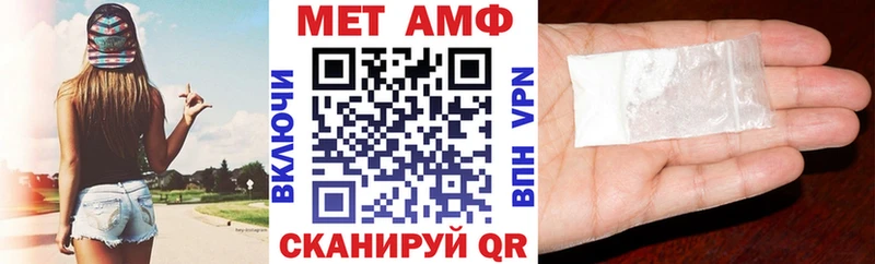 АМФ Розовый  Купить где  Воркута 