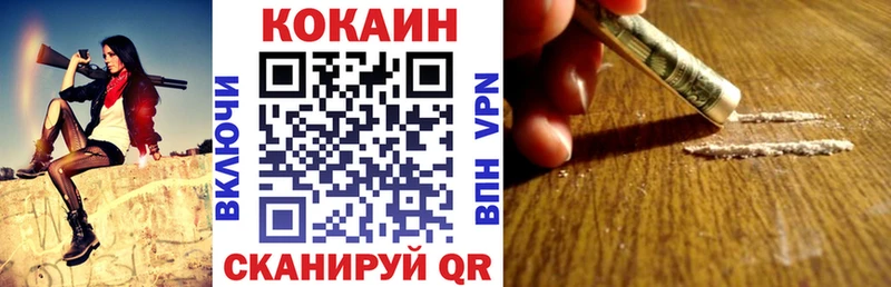COCAIN 99%  Купить  Воркута 