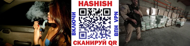 ГАШИШ VHQ  Купить где  Воркута 