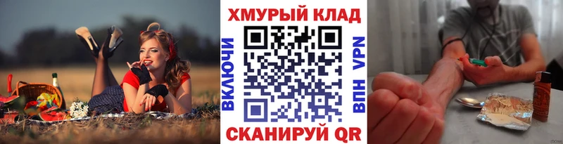 Купить  Воркута  ГЕРОИН Афган 