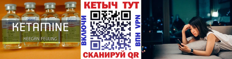 Купить  Воркута  КЕТАМИН ketamine 