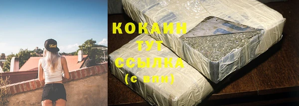 бутик Коряжма