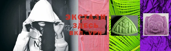 экстази Корсаков
