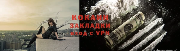 экстази Корсаков