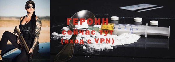 экстази Корсаков