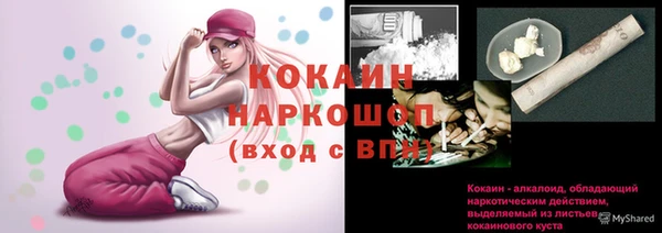 экстази Корсаков