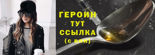 экстази Корсаков