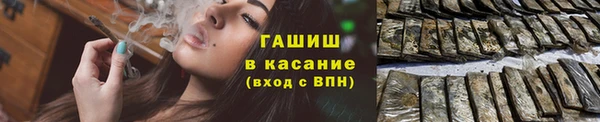 экстази Корсаков