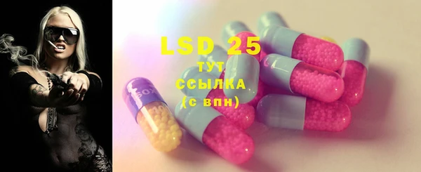 экстази Корсаков