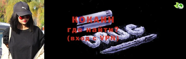 бутик Коряжма