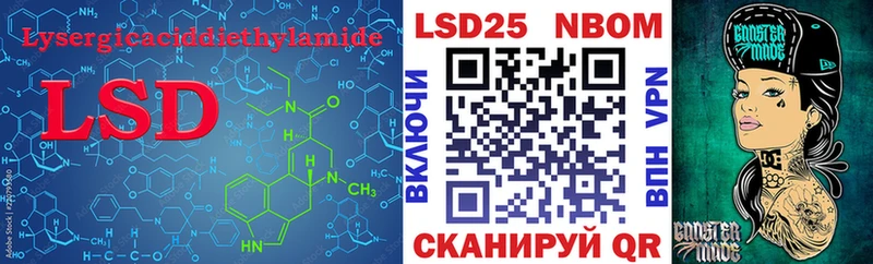 LSD-25 экстази ecstasy  Купить  Воркута 