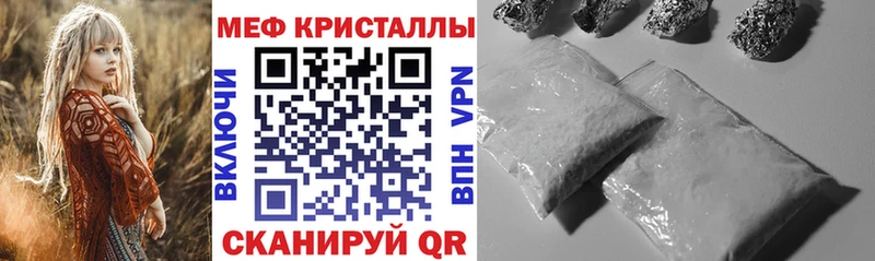 Меф мяу мяу  Купить  Воркута 