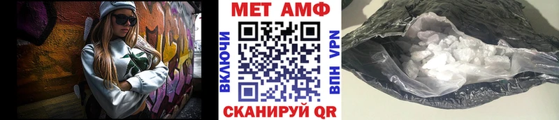 Купить где  Воркута  Метамфетамин кристалл 