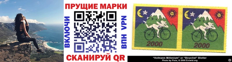 Марки N-bome 1,8мг Воркута